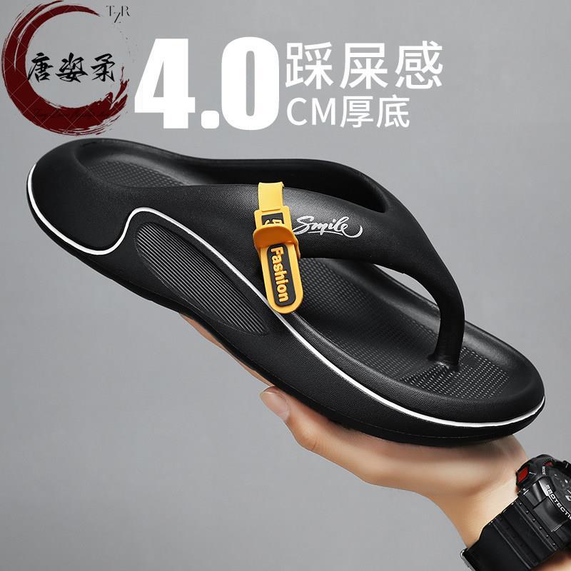 สะดวกสบายและทนทาน schooll รองเท้า ขนาดพลังงานแสงอาทิตย์ ผู้ชาย Anti-Slip Flip-Flops รองเท้าชายหาดฤดู