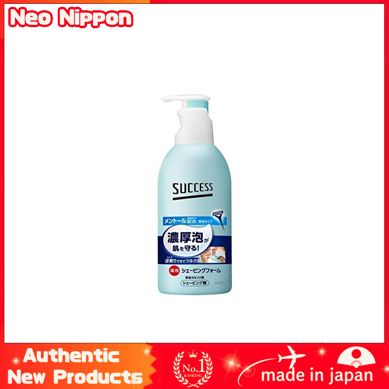 SUCCESS Shaving Foam for Men 250ml Razor Shave Cream
