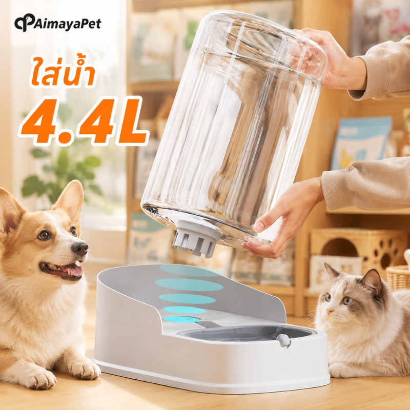 AimayaPet موزع طعام وماء أوتوماتيكي للحيوانات — صورة 5