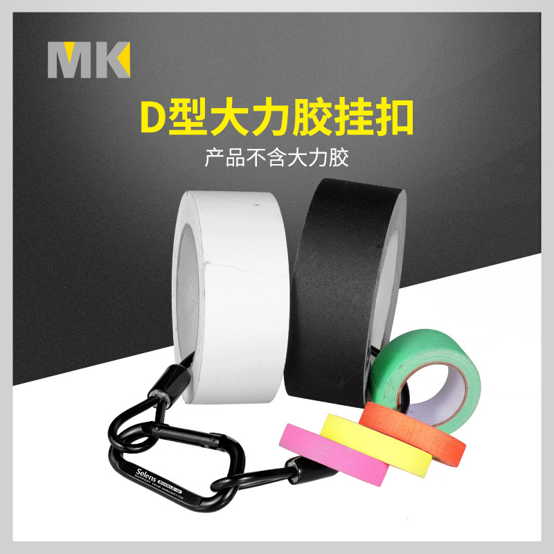 MK Vigorous กาวหัวเข็มขัด Cinema Cinematic Group Self-Locking Hook สําหรับฟิล์มโทรทัศน์ช่างภาพความปล