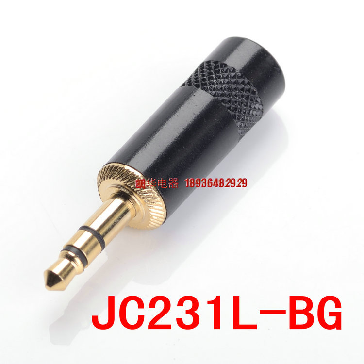 Lequn Optoelectronics jc231L-BG Black Gold-Plated 3.5 ปลั๊กชุดหูฟังสเตอริโอขนาดเล็กสามแกนเสียง 3.5 ม