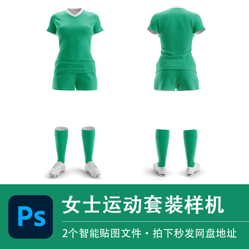 2PSD ชุดกีฬาสุภาพสตรีแขนสั้นคอวีกางเกงด้านบนรุ่นสติกเกอร์สมาร์ทเสื้อผ้าออกแบบวัสดุ