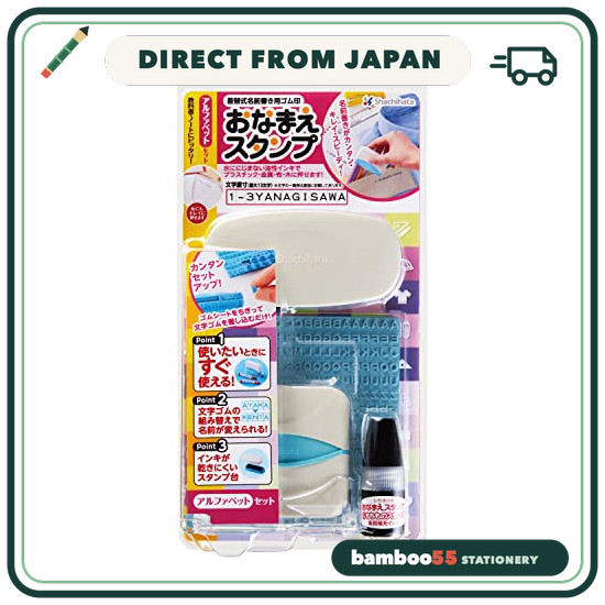 Direct From Japan Shachihata Name Stamp Alphabet Set GA-C1SA