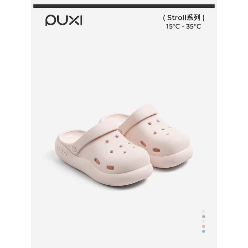 รองเท้าแตะ Puxi Yunmengze สำหรับเด็กโตอายุ 8 ถึง 12 ปี, รองเท้าชายหาดกันลื่น EVA, รองเท้าแตะหัวปิดสำ