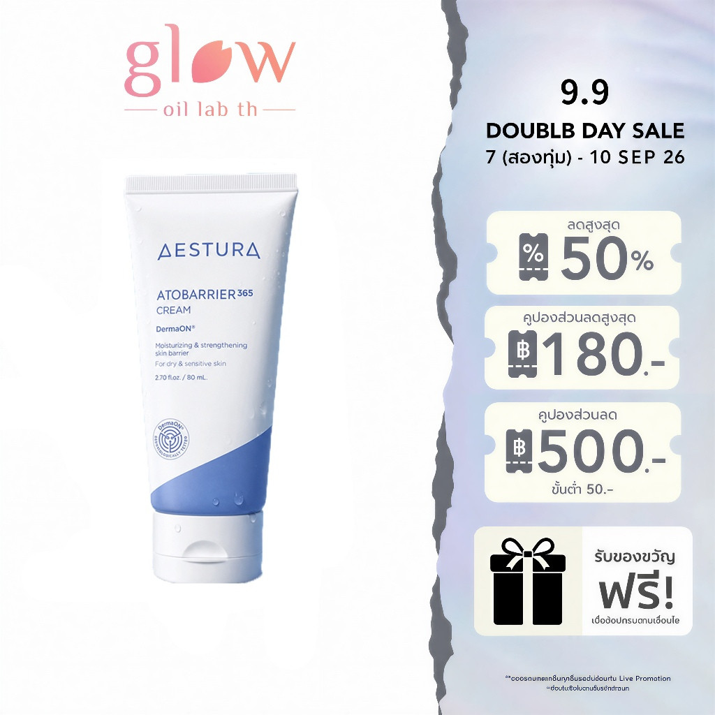[ของแท้ 100%] AESTURA Atobarrier 365 Cream High-concentrate Ceramide Cream For Dry Sensitive Damaged Skin