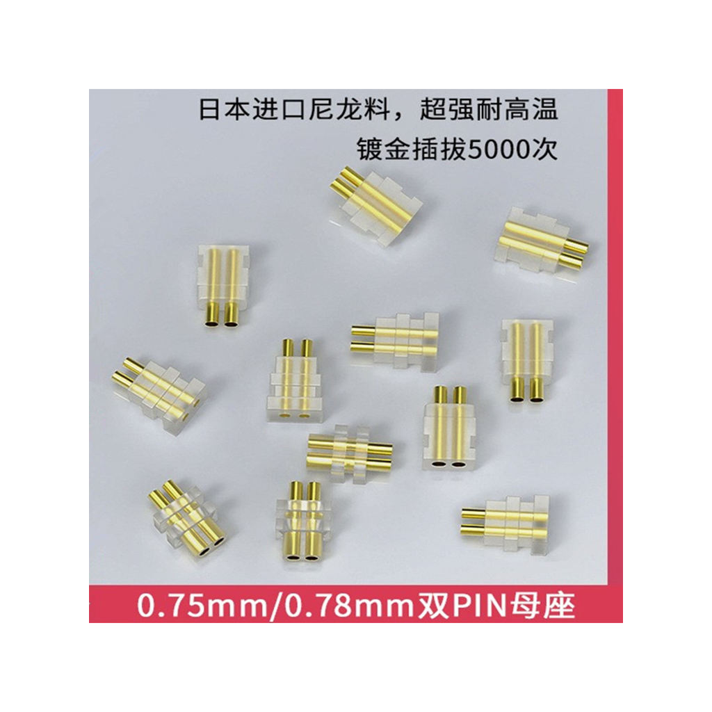 0.75 0.78 2PIN S TRN QDC TFZ KZ และอื่นๆ diy เปลี่ยนขดลวดแบบไดนามิกหูฟังเหล็กหญิงซ็อกเก็ตอุปกรณ์เสริ