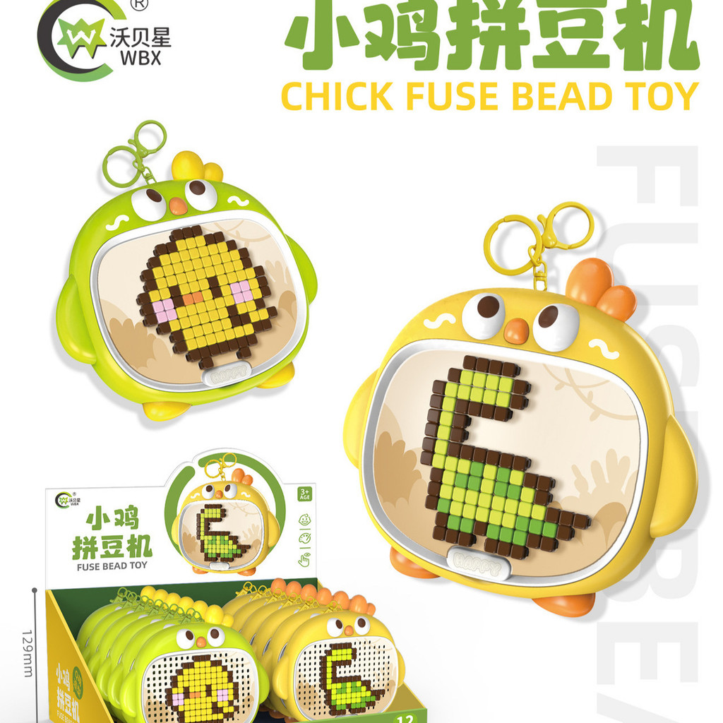 999-65 การ์ตูน Chick Bean Puzzle ปริศนาสามมิติเห็ดเล็บปริศนา diy Bean Puzzle ของเล่น R1AM
