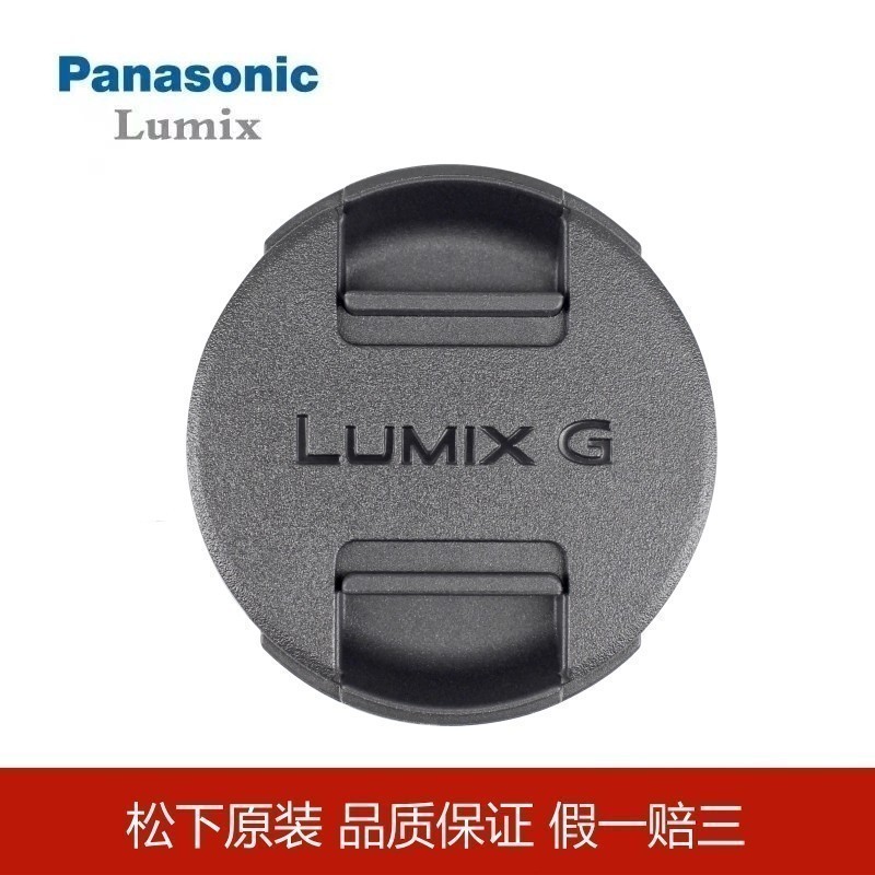 Panasonic 55mm ฝาปิดเลนส์อุปกรณ์เสริมกล้อง FZ70 FZ80D อื่นๆ Original Caps FZ Series FZ28 FZ30 FZ50