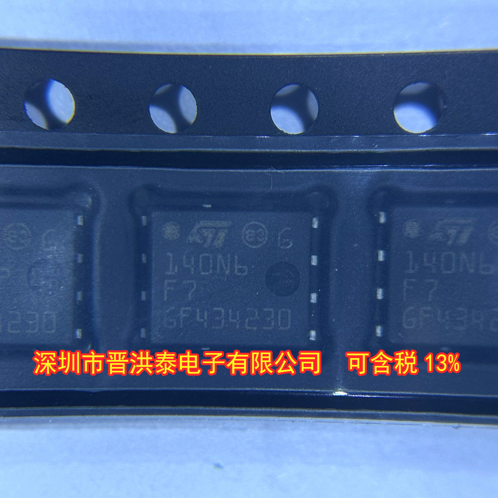 เดิมแท้ STL140N6F7 60V 140A N ช่อง Field Effect Tube MOS ชิปหน้าจอการพิมพ์ 140N6F7