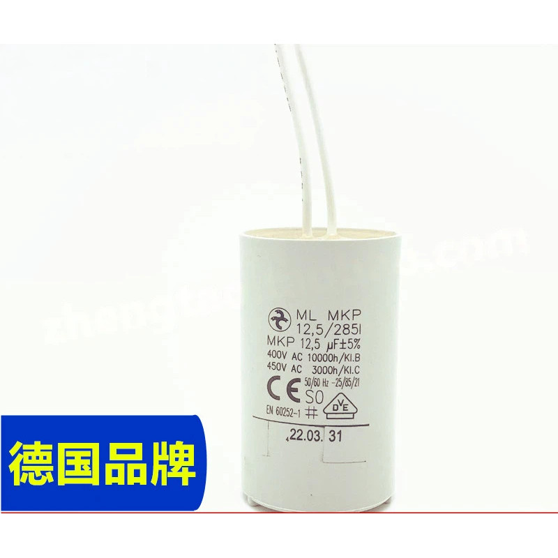 พร้อมสต็อก 12.5 uf Capacitor ML MKP 12.5/285I 400v450v มอเตอร์สตาร์ทตัวเก็บประจุ EN60252-1