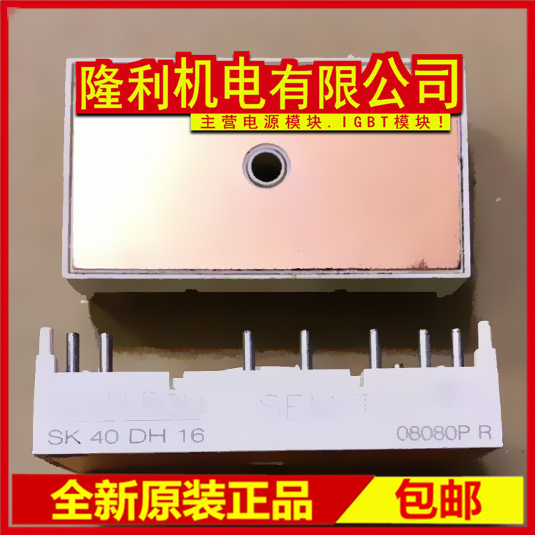 ยี่ห้อใหม่ SK20GH063 SK25GH063 SK30GH067 SK45GH067 SK20GH065 GH066