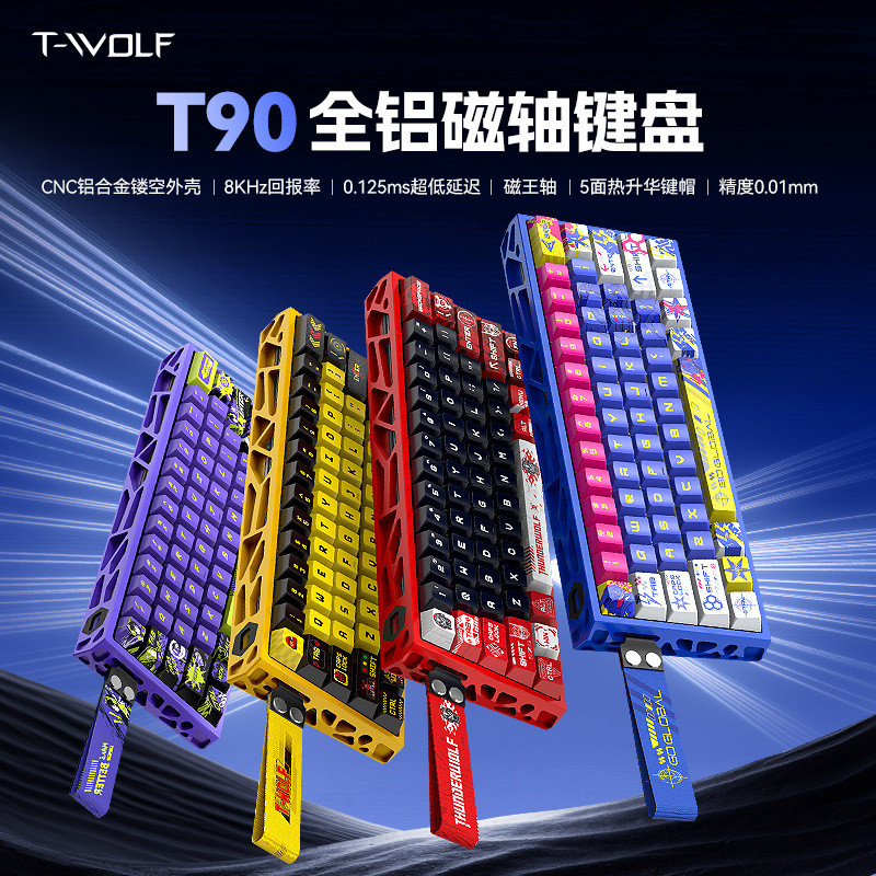 Thunder Wolf T90 แกนแม่เหล็กคีย์บอร์ด 8KHz อัตราการรายงานอลูมิเนียมทั้งหมด CNC Hollow Magneto แกน HI