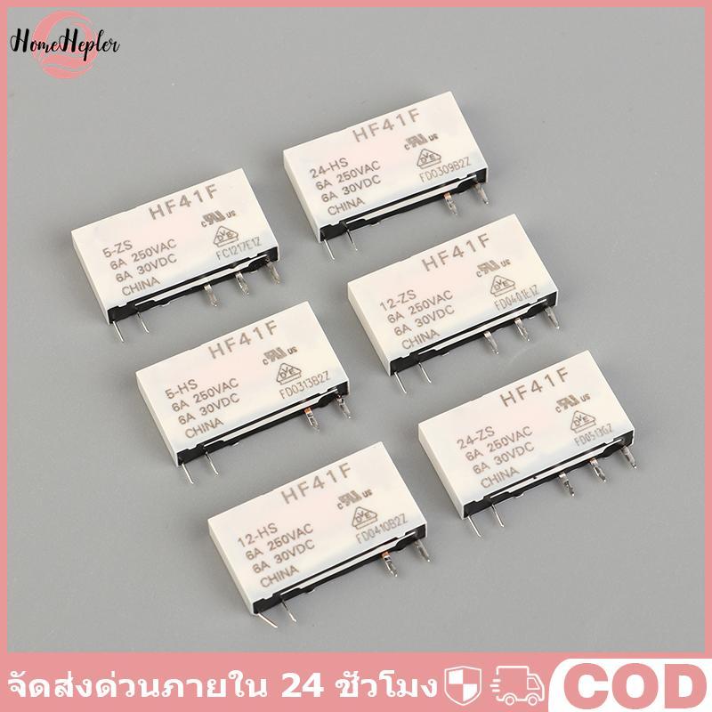 HomeHepler HF41F-24-ZS HF41F-12-ZS HF41F-5-ZS HF41F-5-HS HF41F-12-HS HF41F-24-HS รีเลย์อุตสาหกรรม Su