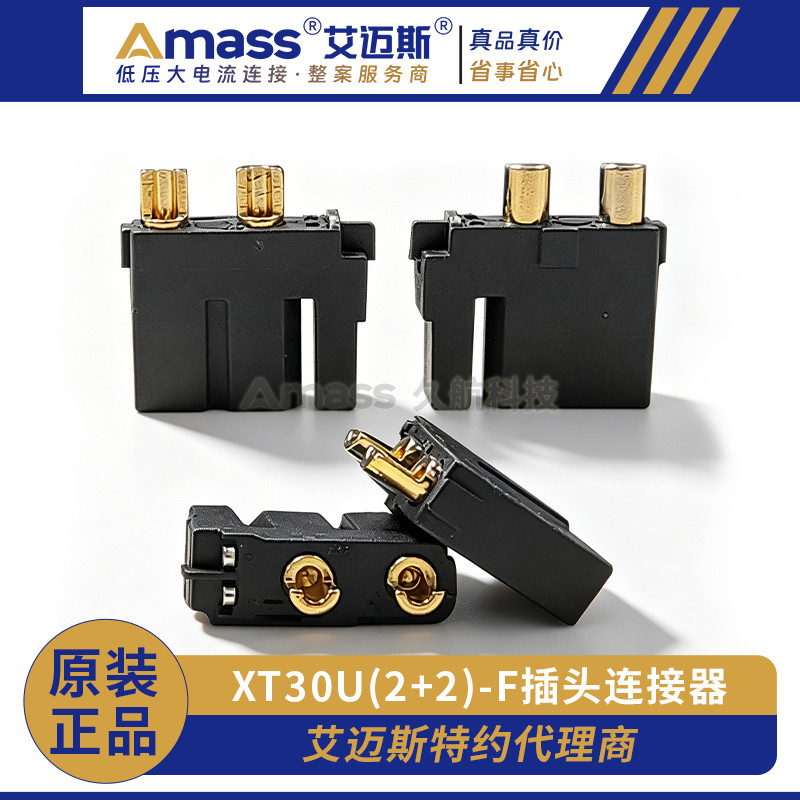 Amass Amass XT30U (2+2) -อุปกรณ์เสริมโมเดลขั้วต่อปลั๊ก F