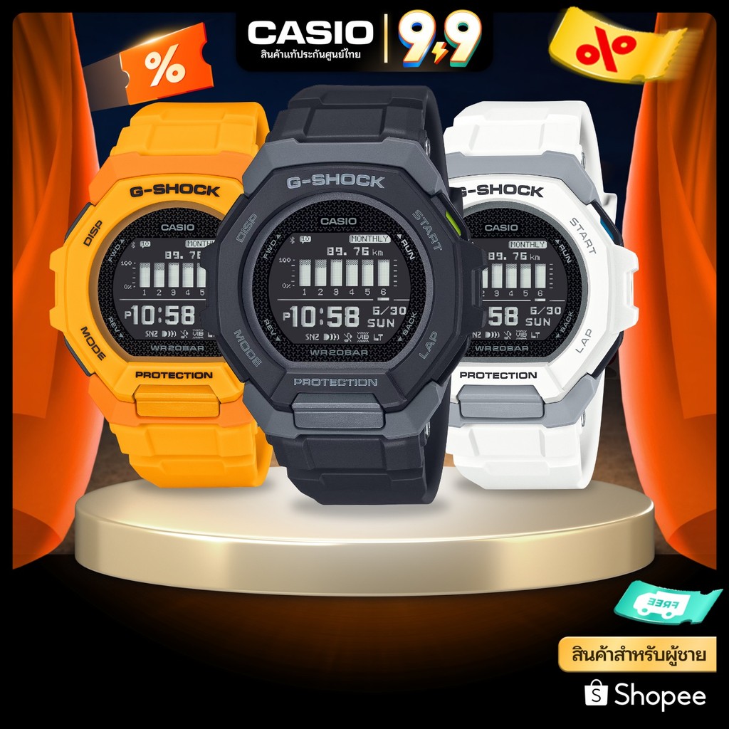 นาฬิกาข้อมือ CASIO G-Shock รุ่น GBD-300 Smart Watch สินค้าแท้ รับประกันศูนย์ 1 ปี