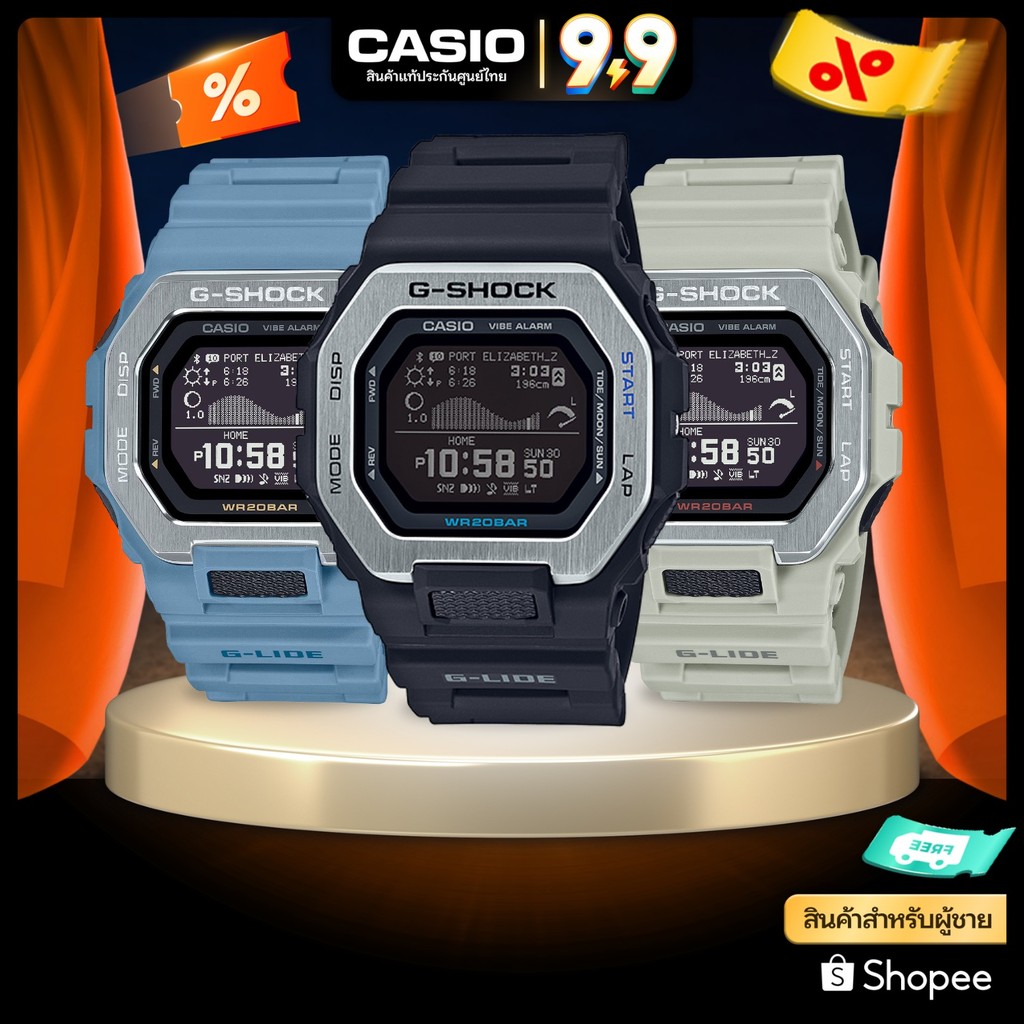นาฬิกาข้อมือ CASIO G-Shock Smart Watch รุ่น GBD-300,GBD-200,GBD-100,GBX-100 สินค้าแท้ รับประกันศูนย์