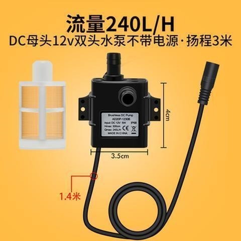 โยน Zhen โยน Zhen Micro Submersible ปั๊ม Brushless DC ปั๊มหมุนเวียน DC12V ปั๊มน้ํา 3W 1020 หลอด 1.5