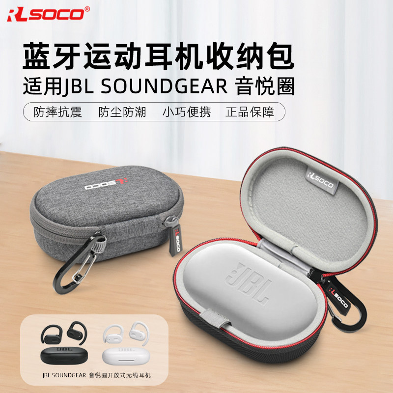 JBL Soundgear Sense Soundgear Sense ชุดหูฟังบลูทูธเคสเปิด JBL True ชุดหูฟังบลูทูธไร้สาย Sound Joy Ri