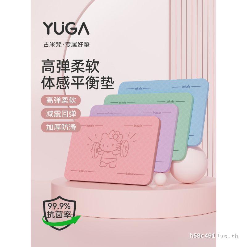 แบนสนับสนุนข้อศอก Pad Balance Pad โยคะ Pad ขนาดเล็ก Push-Up Pad ฟิตเนส Shock Absorption Mini เข่า Pa