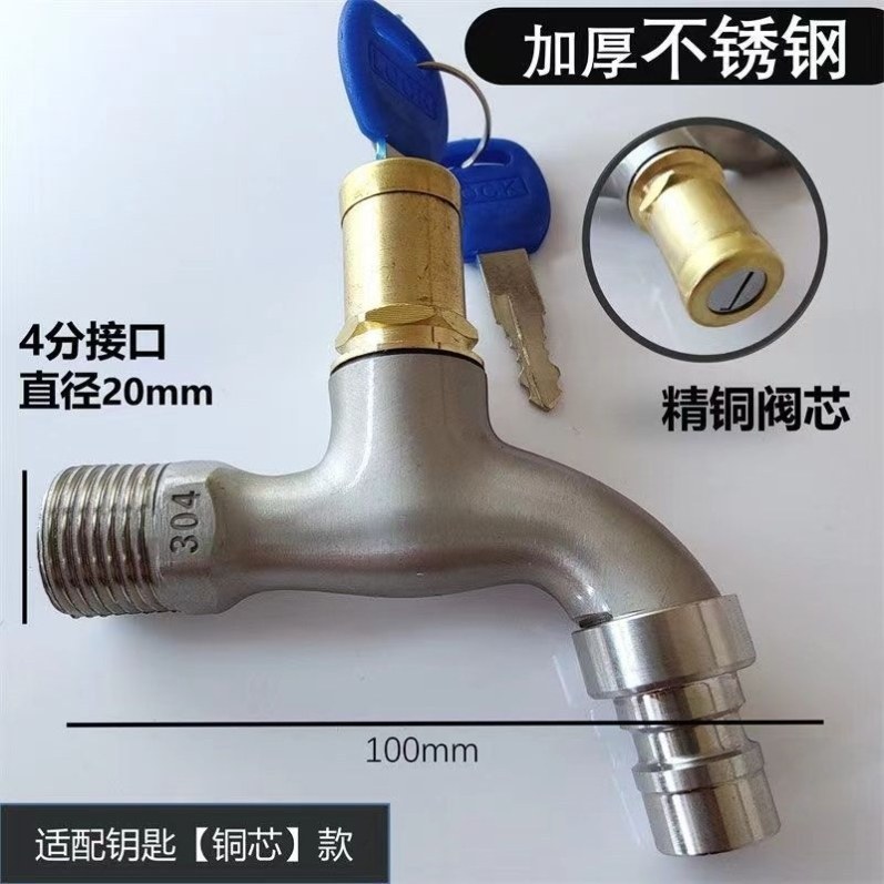 First Floor 045-D66 Faucet-Locked Style