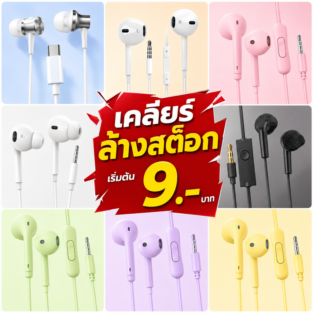 หูฟัง H5830 สามารถใช้ได้กับ A5 A7 J5 J7 S5 S6 S7 S8/S9/S10/NOTE8/NOTE2/3/5/6 3.5mmทุกรุ่น