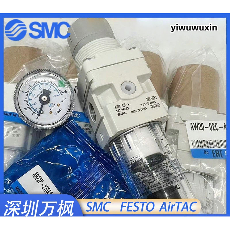 SMC กรองวาล์วลดแรงดัน AW30-03D/F03D/N03D/DG/DE/DH/BDG/DGH-2/-R/-B AW30-03DH-B
