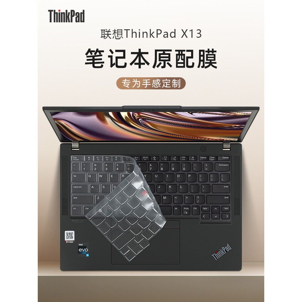 เหมาะสําหรับ 2025 Lenovo ThinkPadX13 คีย์บอร์ดฟิล์ม ThinkPad X13 Gen6 คีย์บอร์ดป้องกันฟิล์ม X13 Gen5