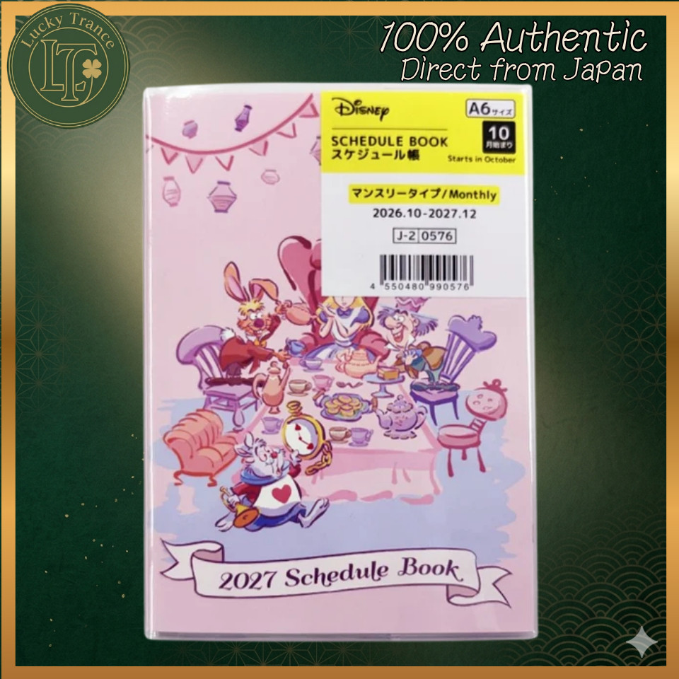 Alice in Wonderland A6 Monthly Planner 2026-2027, October Start, 15 Months, 1 Piece