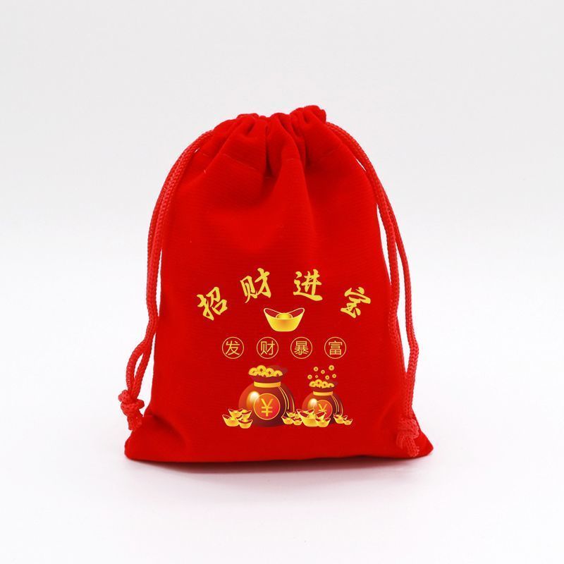 Lucky Bag Lucky Bag 2025 Lucky Bag Lucky Bag Lucky Money Bag Jewelry Wenwan Storage Bag Bafanglai Mo