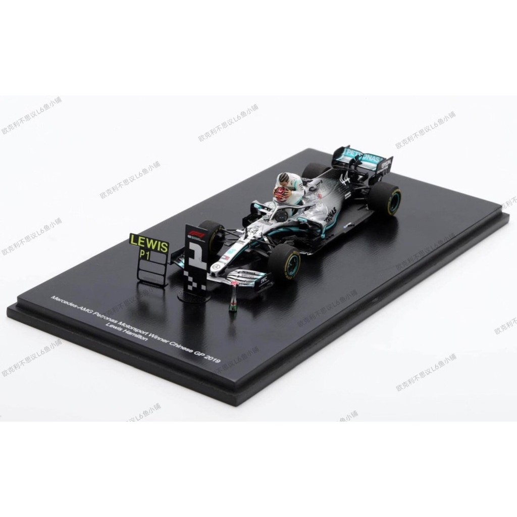 [คลังสินค้าพร้อม] F1 Racing Car Model 1: 43 SPARK Mercedes-Benz W10 Hamilton China Station Champion 