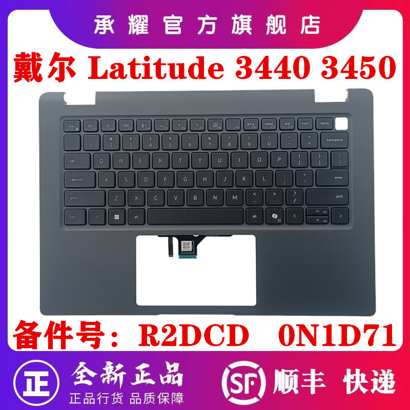Dell Dell Latitude 3440 3450 C กรณี Palm Rest US BR LA UK FR Backlight คีย์บอร์ดทัชแพด USB ขนาดเล็ก 