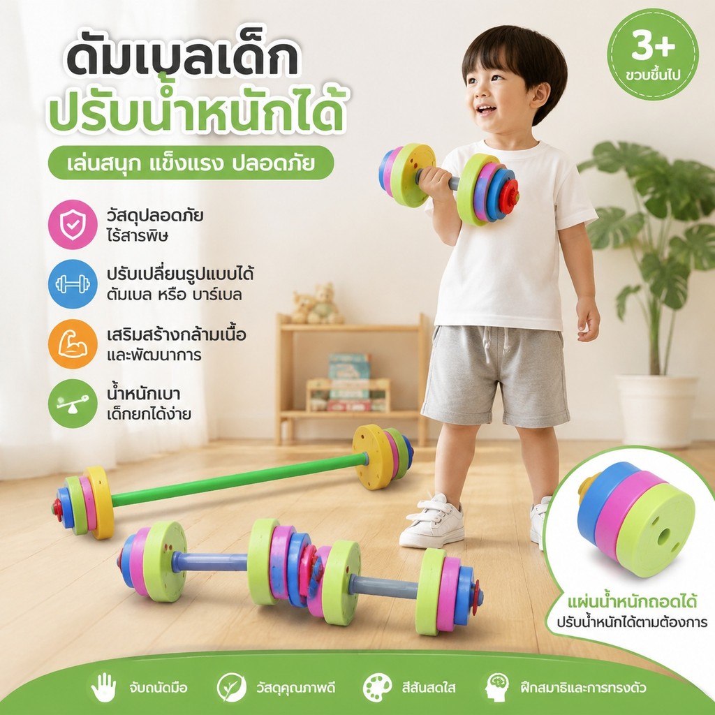 [szxflie3xh] 2 ชิ้นเด็กดัมเบลชุดอุปกรณ์ออกกําลังกายสําหรับอายุ 4-7 ปีการฝึกอบรมแขนสําหรับชายหญิงของเ