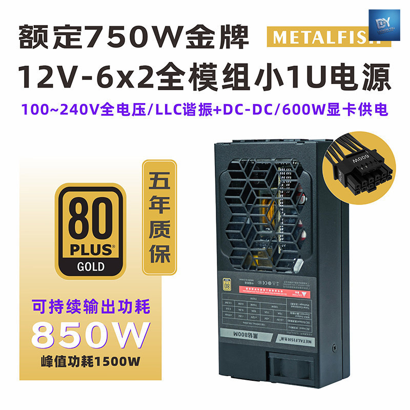 Iky BD800M 1U Gold Power Supply 750W เอาต์พุตต่อเนื่อง 850W Full Module NAS Enhanced FLEX Power Supp