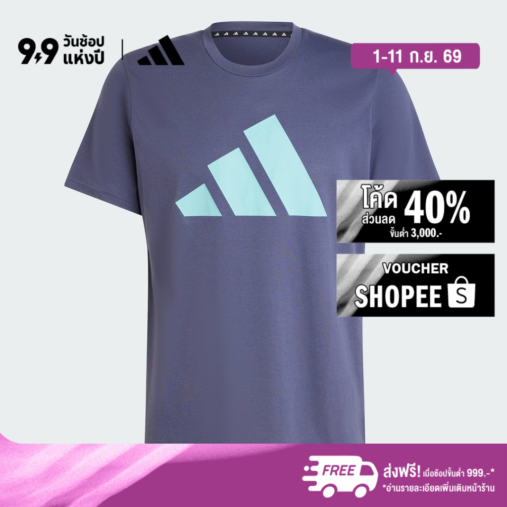 adidas Gym & Training Train Essentials Feelready Logo Training Tee Men Blue IW3348