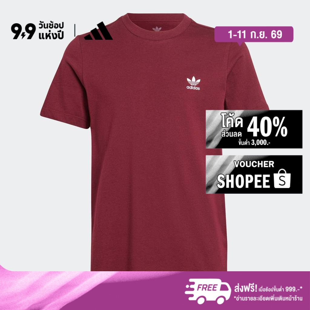 adidas ไลฟ์สไตล์ เสื้อยืด Adicolor เด็ก สีแดงเบอร์กันดี IJ9704