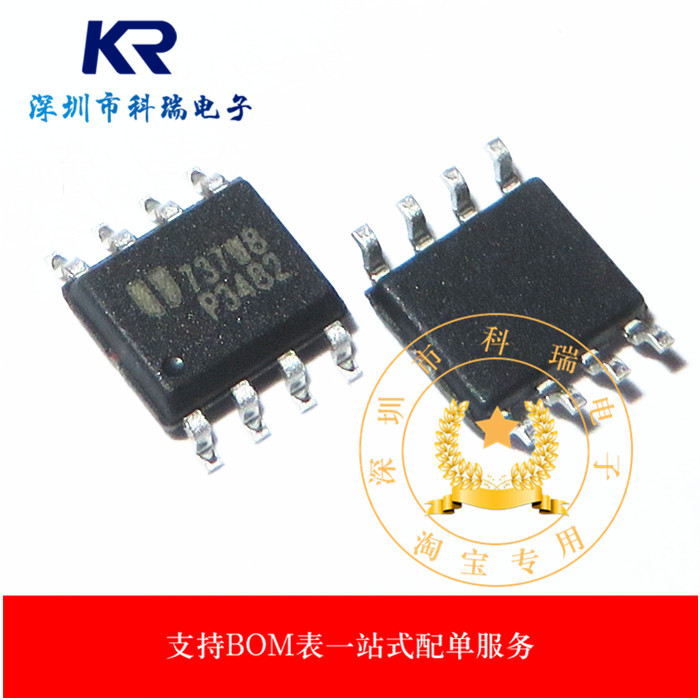 ของแท้ EUP3482DIR1 EUP3482 P3482 Patch SOP8 DC-DC Converter