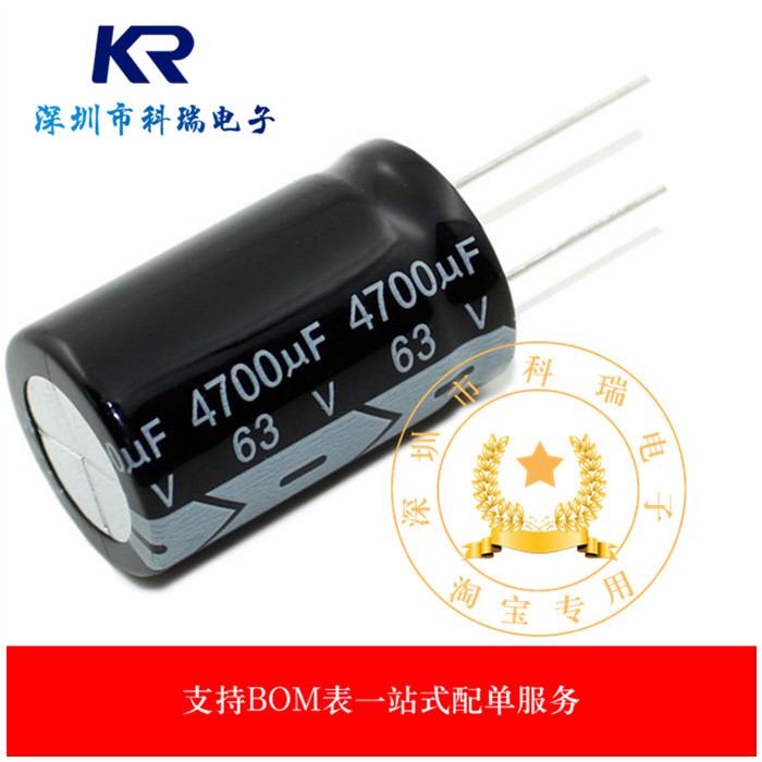 63v4700uf 4700uf63v DECCON ตัวเก็บประจุอลูมิเนียมอิเล็กโทรลีติคใหม่เอี่ยม ข้อมูลจําเพาะ: 22x35