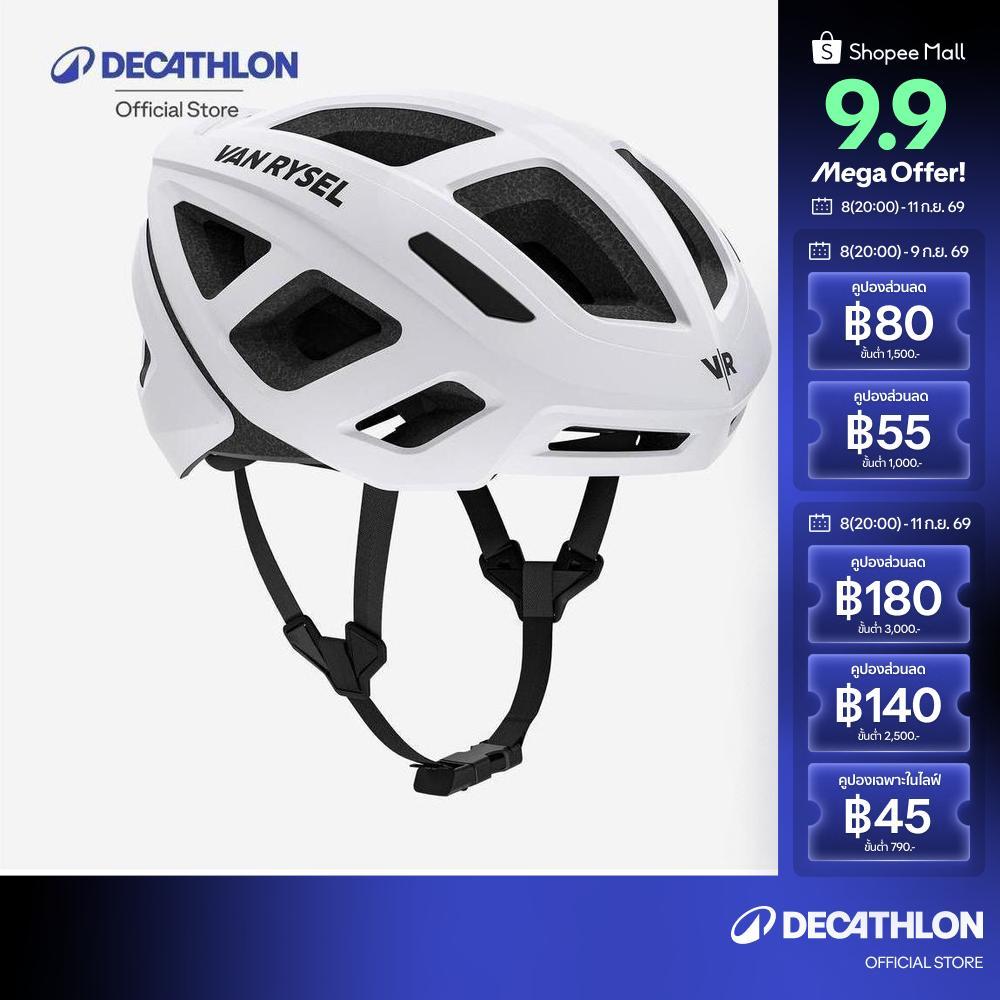 Decathlon Roadr 500 Road Cycling Helmet หมวกกันน็อคสำหรับการปั่นจักรยาน รุ่น Roadr 500 - White
