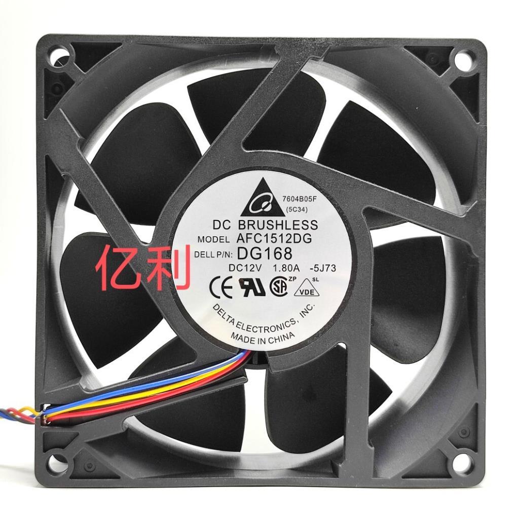 Delta AFC1512DG DG168 12V 1.80 15CM 15050 พัดลมระบายความร้อนระดับเสียงอากาศสูง