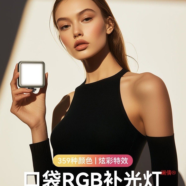 Ulanzi Ulanzi Ulanzi VL49RGB Miniเติมแสงกระเป๋าแบบพกพาLedหลากสีแสงโทรศัพท์มือถือSelfie