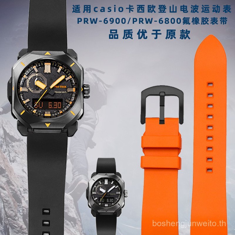 04YR [อุปกรณ์เสริมเท่านั้นไม่รวมนาฬิกา] เหมาะสําหรับนาฬิกาชาย PRW-6900Y PRW6800 Series Mountaineerin