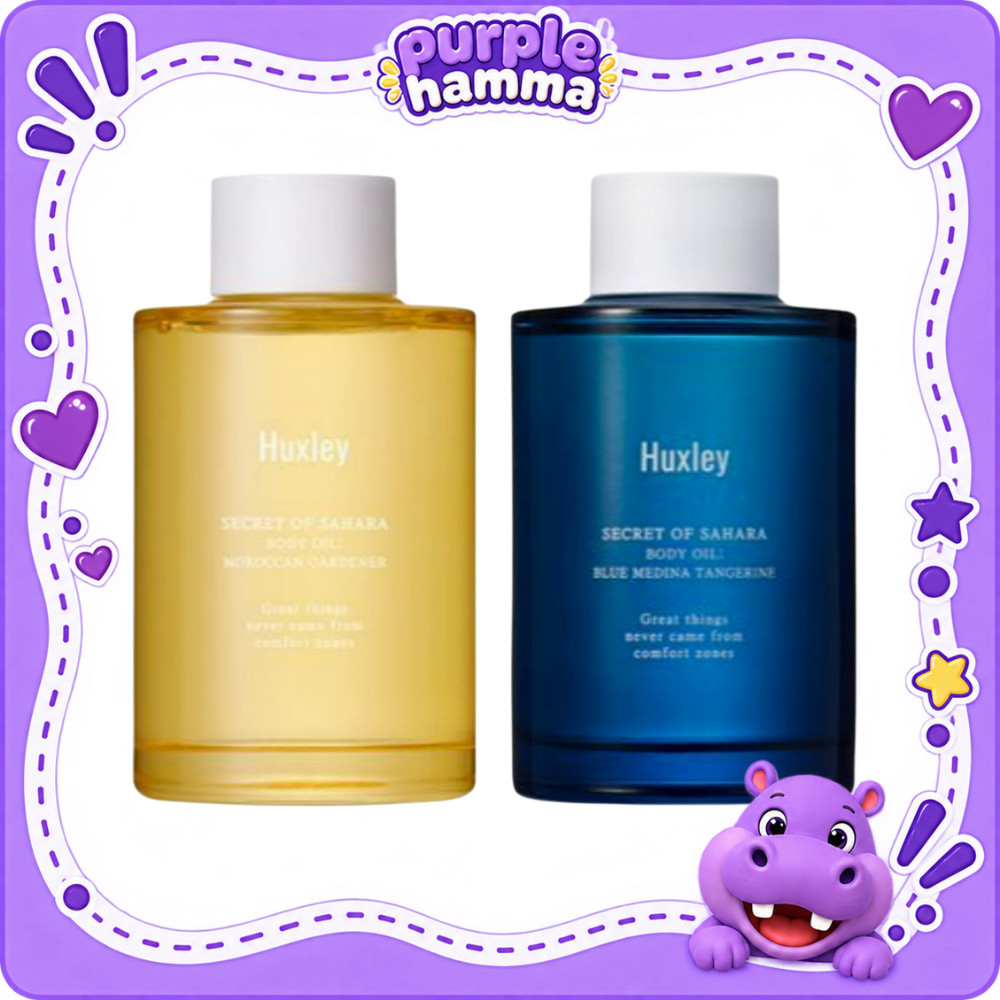 Huxley Perfume Body Oil 100ml | ส่งจากเกาหลี
