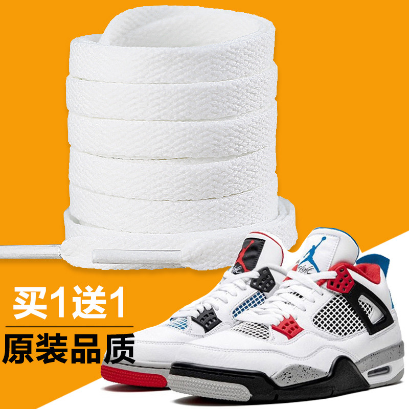 เหมาะสําหรับ Jordan aj312 Shoelace Men Original aj4 White Cement Red Blue Mandarin Duck aj3 สีดําสีข