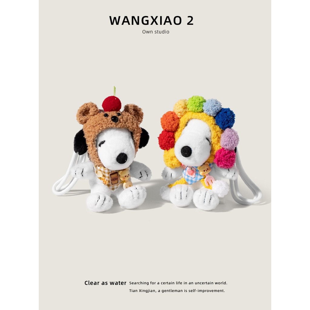 พวงกุญแจห้อยกระเป๋า พวงกุญแจ ตุ๊กตา WANGXIAO 2ของแท้ Snoopy กระเป๋าสุนัขจี้ตุ๊กตาตุ๊กตาตุ๊กตาของขวัญ