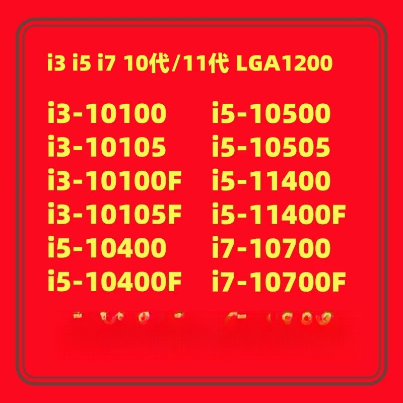 i3 10100 10105 10400 F 10500 10505 11400F 10600KF i7 10700 F