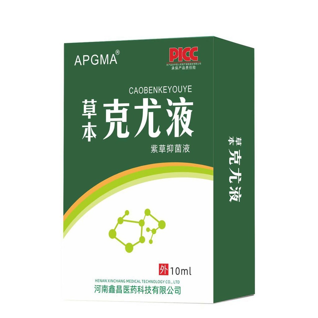 Kedaifa ขายส่งผู้ผลิต Eugene apgma Herb