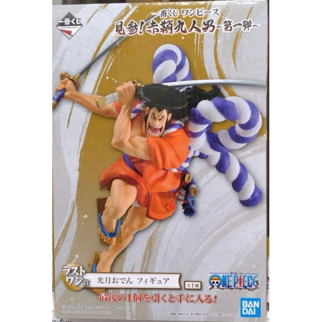Ichiban Kuji One Piece Last One Prize Kozuki Oden Figure