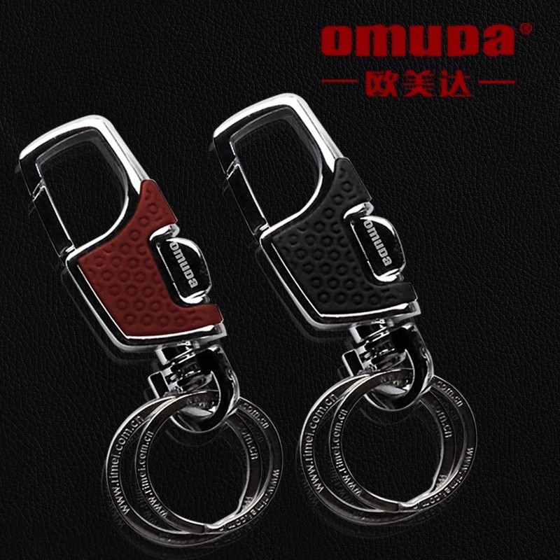 OMUDA/OMUDA พวงกุญแจ 3718 พวงกุญแจเอวผู้ชาย พวงกุญแจเอว พวงกุญแจ พวงกุญแจ