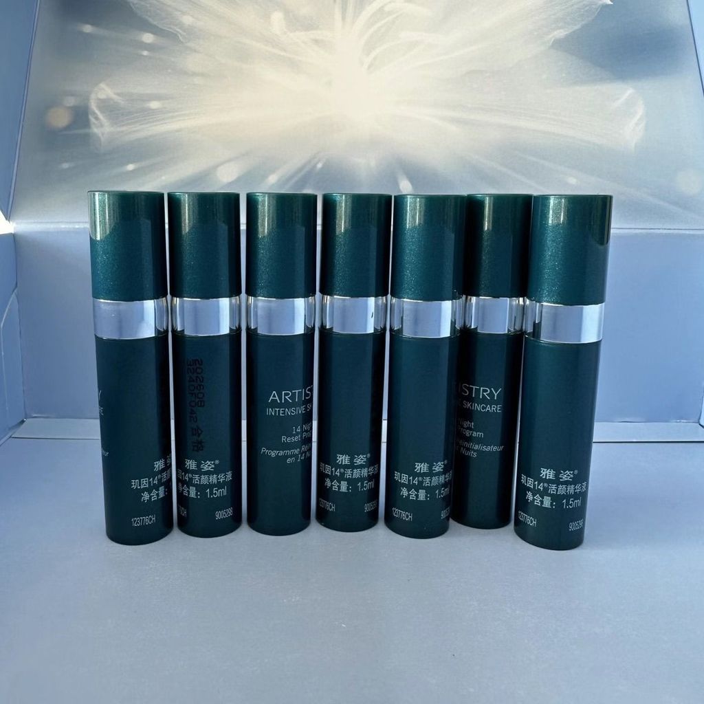 Amway Artistry Essence Gene 14 Essence Facial Repair Essence แต่ละ 1.5ml Amway Artistry Essence Gene
