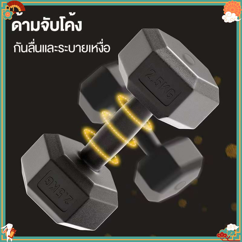 ดัมเบล สองต่อการสั่งซื้อ5 kg 3 kg 7.5 k10 kg ดัมเบล หกเหลี่ยม ดัมเบลหกเหลี่ยมหุ้มยาง